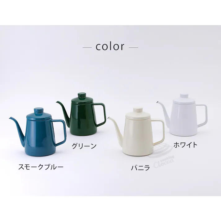 富士ホーロー ドリップポット ホーロー 1.0L ガス火 IH対応 ソリッド【琺瑯 ポット 細口 直火 IH 1リットル コーヒー ドリップ 道具】 バニラ