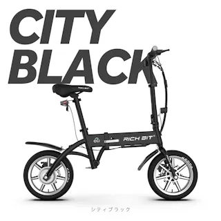電動バイク RICHBIT CITY シティブラック 特定小型原動機付自転車 免許不要 スクーター 公道走行可能 性能認定適合 サドル付 ライト付き 折り畳み 軽量 通勤 通学 安定感 バッテリー着脱可能 充電 コンパクト 街乗り Acalie アカリエ リッチビット シティ