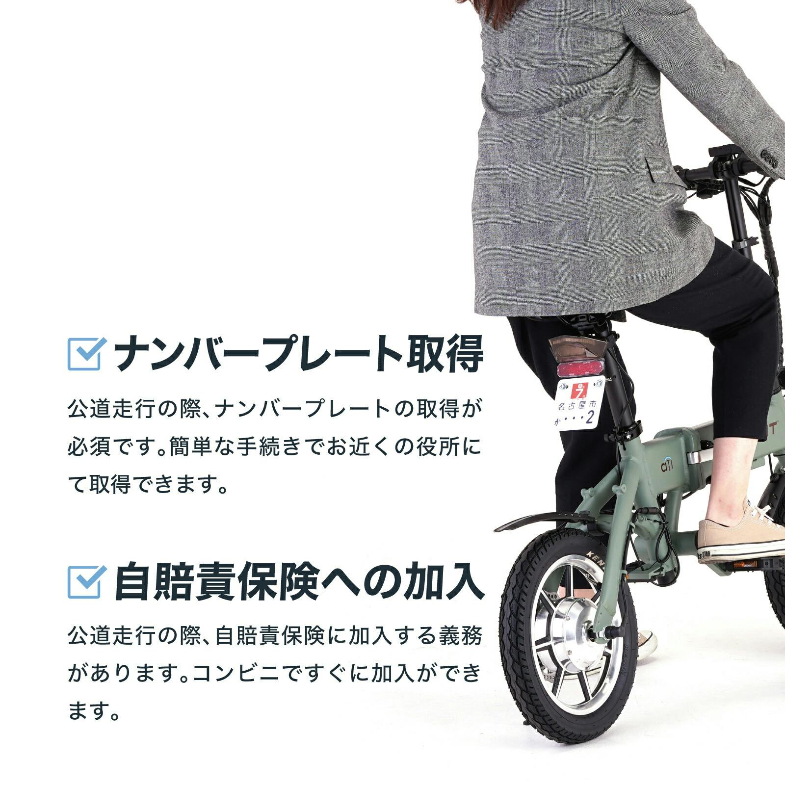 電動バイク RICHBIT CITY シティブラック 特定小型原動機付 電動バイク RICHBIT CITY シティブラック 特定小型原動機付