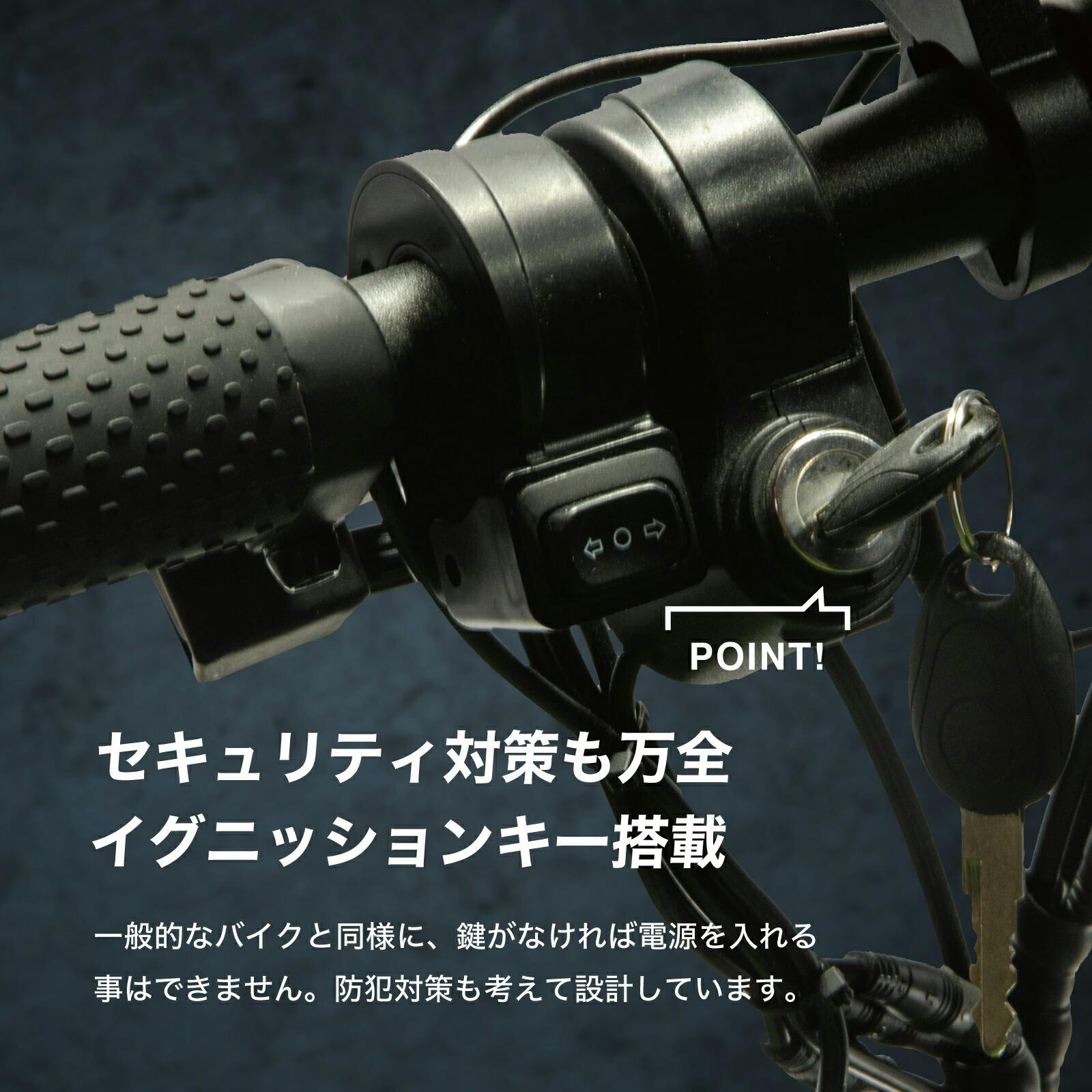 電動バイク RICHBIT CITY シティブラック 特定小型原動機付