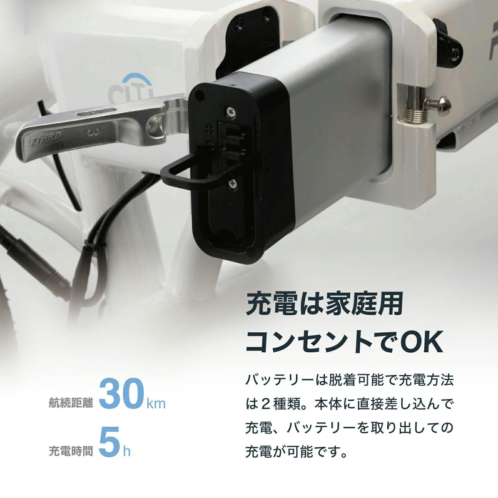 電動バイク RICHBIT CITY ゴールデンオリーブ 特定小型原動機付