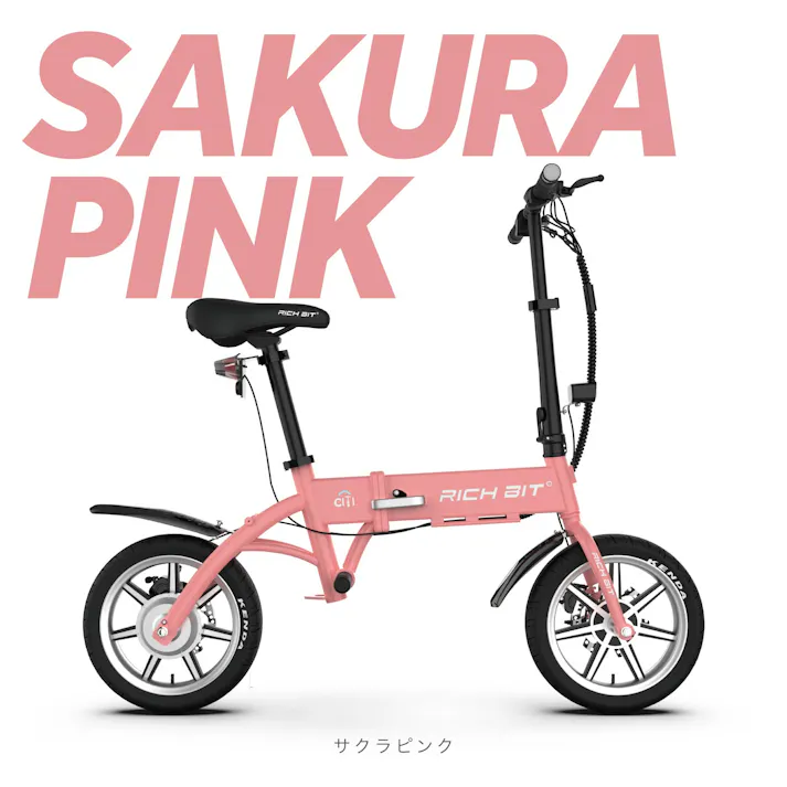 電動バイク RICHBIT CITY サクラピンク 特定小型原動機付自転車 免許不要 スクーター 公道走行可能 性能認定適合 サドル付 ライト付き 折り畳み 軽量 通勤 通学 安定感 バッテリー着脱可能 充電 コンパクト 街乗り Acalie アカリエ リッチビット シティ