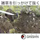 【 短くなるので移動に便利 】 伸縮式 雑草根こそぎレーキ 草刈り 草削り 道具 草取り 立ったまま 雑草とり 道具 種類 庭 の らくらく 楽 レーキ 草取り 長柄 草取り器 カマ 女性 草刈 クサカリ 草刈り 軽量 軽い 4939736703403