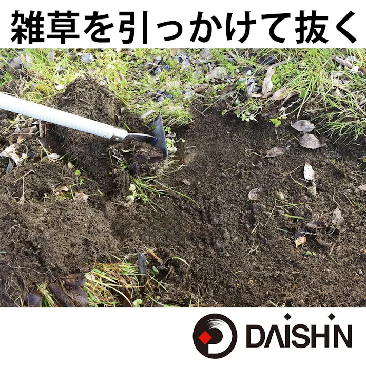 【 短くなるので移動に便利 】 伸縮式 雑草根こそぎレーキ 草刈り 草削り 道具 草取り 立ったまま 雑草とり 道具 種類 庭 の らくらく 楽 レーキ 草取り 長柄 草取り器 カマ 女性 草刈 クサカリ 草刈り 軽量 軽い 4939736703403
