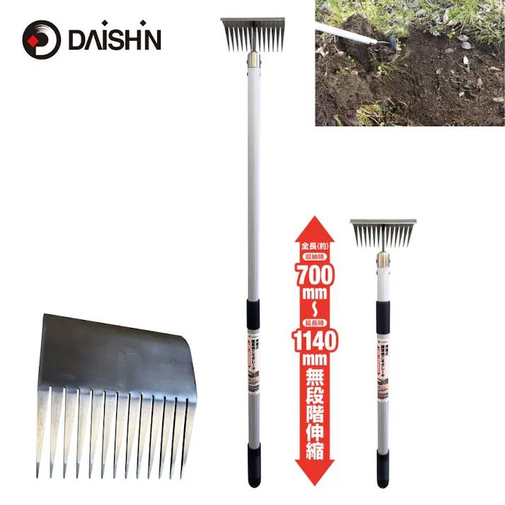 【 短くなるので移動に便利 】 伸縮式 雑草根こそぎレーキ 草刈り 草削り 道具 草取り 立ったまま 雑草とり 道具 種類 庭 の らくらく 楽 レーキ 草取り 長柄 草取り器 カマ 女性 草刈 クサカリ 草刈り 軽量 軽い 4939736703403