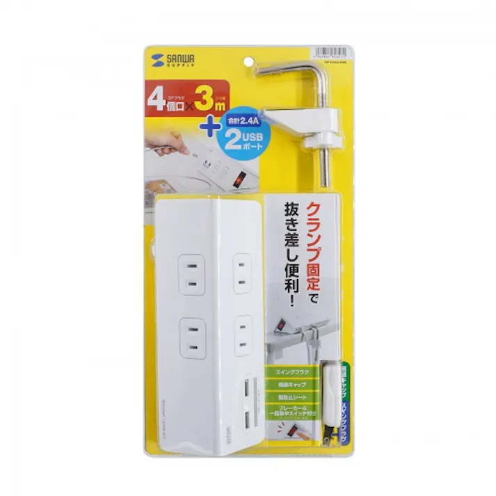 TAP-B105U-3WN クランプ固定式タップ (ホワイト色)