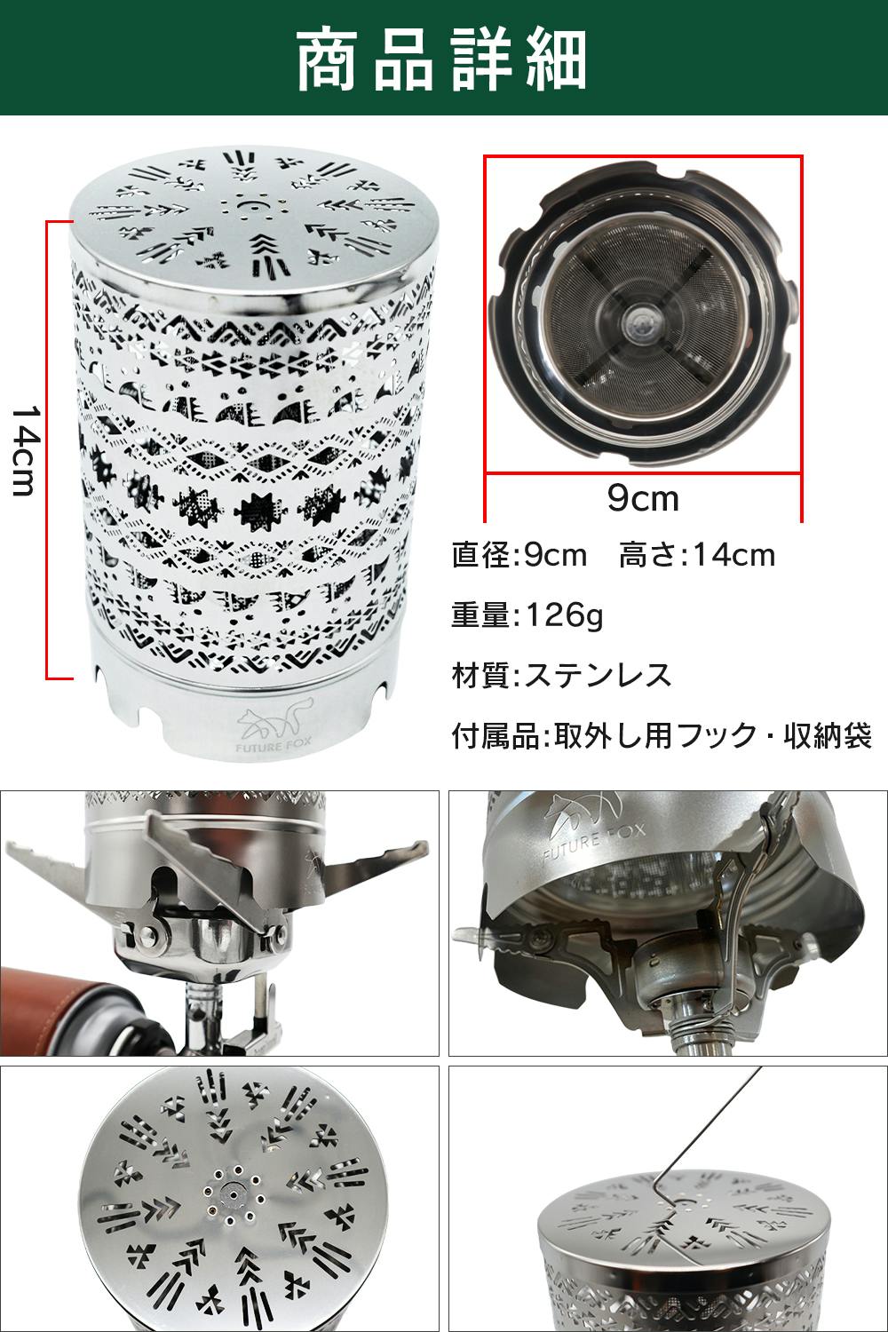 FUTURE FOX FOX-BLAZEと専用ヒーターアタッチメントセット FUTURE FOX FOX-BLAZE 専用 ヒーターアタッチメント【翌営業日発送