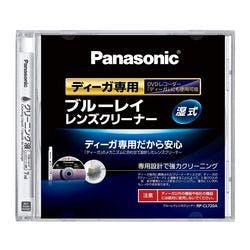 ディーガ専用 ブルーレイレンズクリーナー RP-CL720A-K 目安在庫=△ パソコン・周辺機器 ディーガ専用 ブルーレイレンズクリーナー RP-CL720A-K 目安在庫=△ パソコン・周辺機器