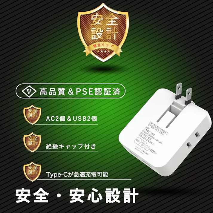 KOZUMUWAN コーナータップ mini型電源タップ 4口 USB2ポート コンセント 電源タップ スイングタイプ スイングプラグ コンセントタップ スナップタップ コンセントコーナータップ サイドタップ すき間コンセントタップ 分岐 小型 薄型 PSE認定 ホワイト