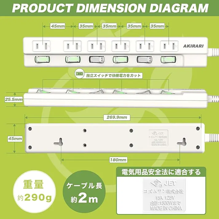 KOZUMUWAN 電源タップ 延長コード 2m 個別スイッチ 6個口 ホワイト 雷ガード ほこりシャッター 火災予防安全 コンセントタップ スイッチ電源タップ テーブルタップ 過電流 過熱保護 180度スイングプラグ トラッキング防止 壁 卓上