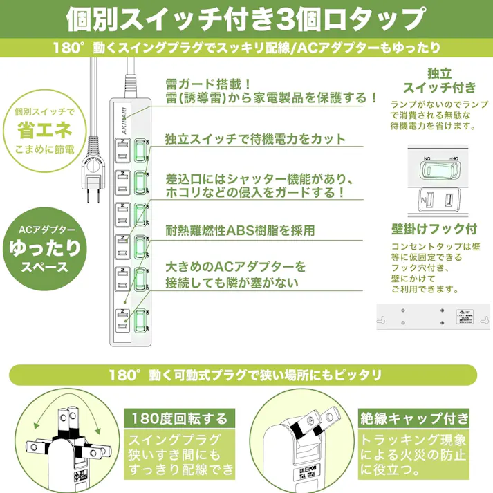 KOZUMUWAN 電源タップ 延長コード 2m 個別スイッチ 6個口 ホワイト 雷ガード ほこりシャッター 火災予防安全 コンセントタップ スイッチ電源タップ テーブルタップ 過電流 過熱保護 180度スイングプラグ トラッキング防止 壁 卓上