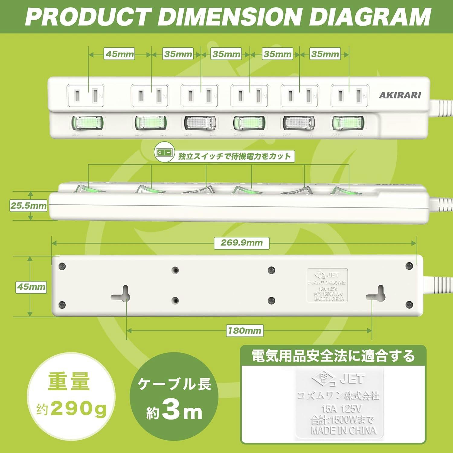 KOZUMUWAN 電源タップ 延長コード 3m ホワイト 個別スイッチ 6