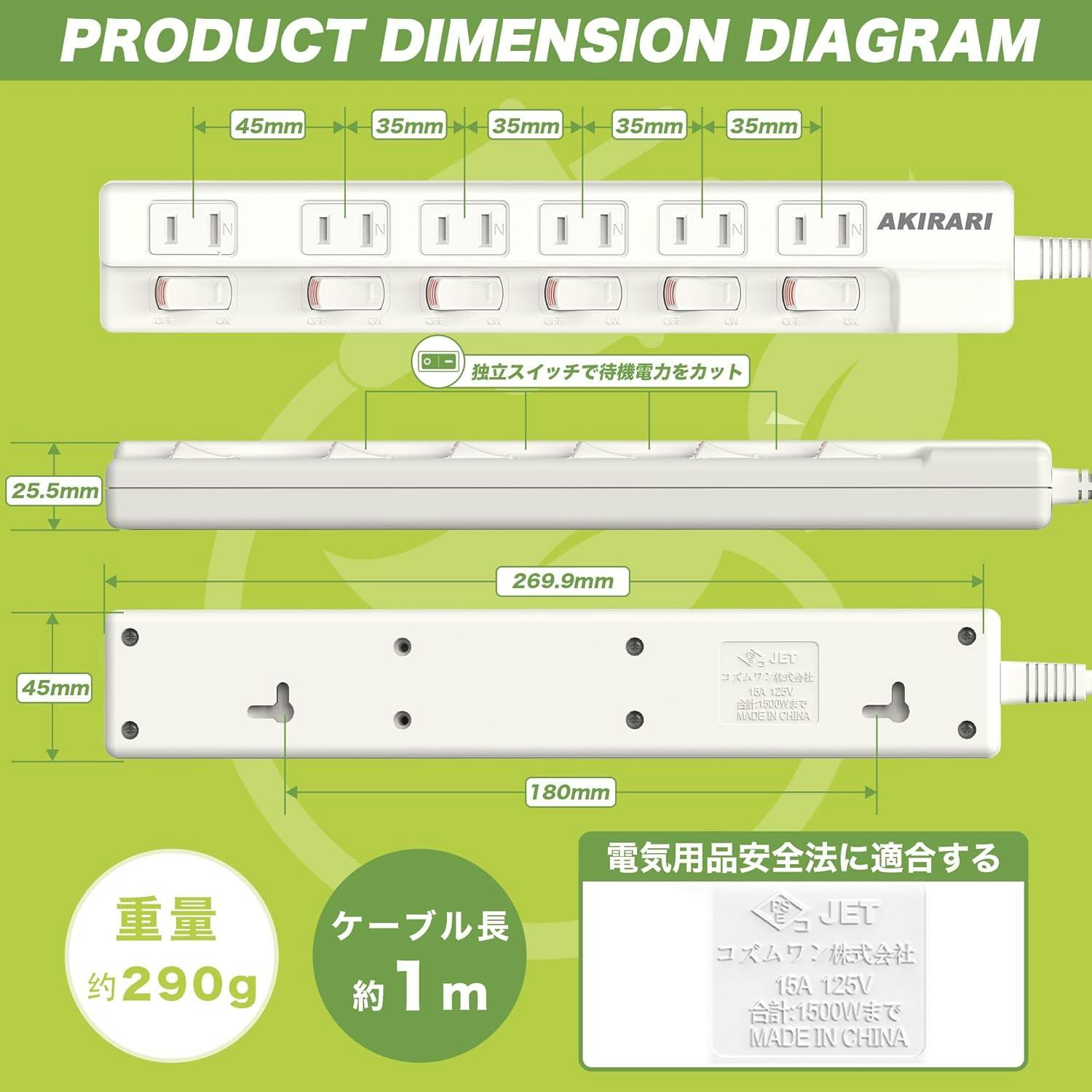KOZUMUWAN 電源タップ 6口 1m ホワイト 雷ガード 無灯タイプ