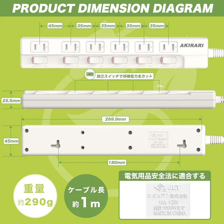 KOZUMUWAN 電源タップ 6口 1m ホワイト 雷ガード 無灯タイプ 独立スイッチ 壁掛け スイッチタップ すき間 180度スイングプラグ ほこり防止シャッター付き トラッキング防止 テーブルタップ 配線しやすい アダプター対応 延長コード コンセントプラグ 家庭用 壁 卓上 薄型