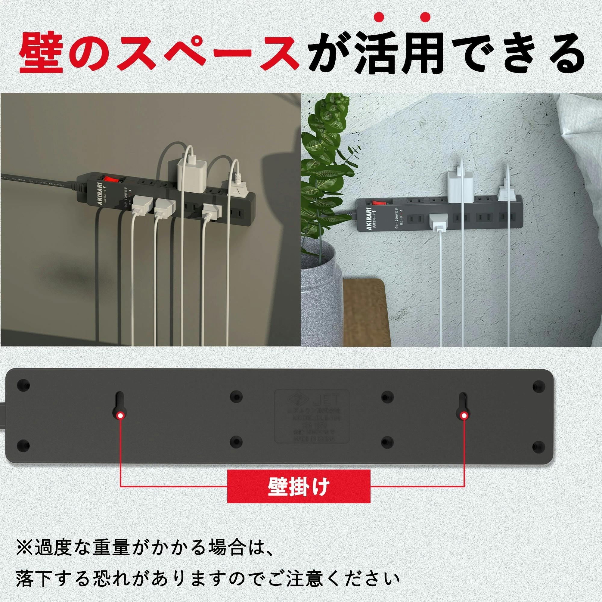 KOZUMUWAN 電源タップ 10個口 延長コード 1m 1500W 電源タップ