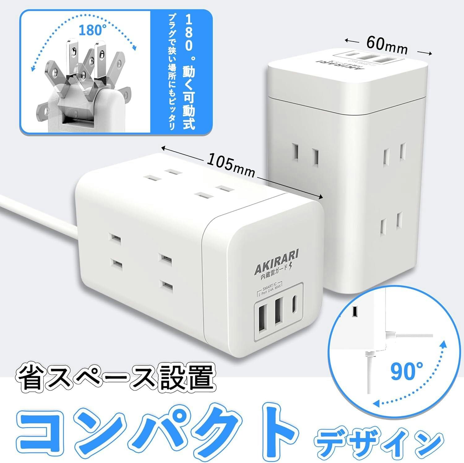 Misayoutaroさん専用6口 楽天市場】【Sale期限限定193円OFF】【最新改良】電源タップ