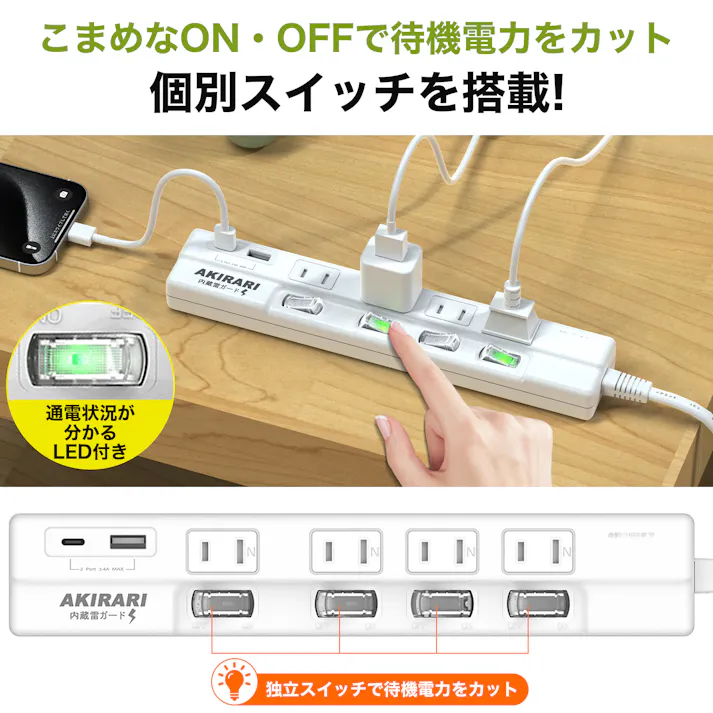 KOZUMUWAN 電源タップ USB付き 延長コード 1m コンセントタップ 4個AC口 1個USB 1個Type-C口 急速充電 4口 雷ガード ホコリ防止シャッター スイッチ付 スイッチ電源タップ 延長ケーブル 過電圧 過電流 過熱保護 180度スイングプラグ トラッキング防止 節電 壁 卓上