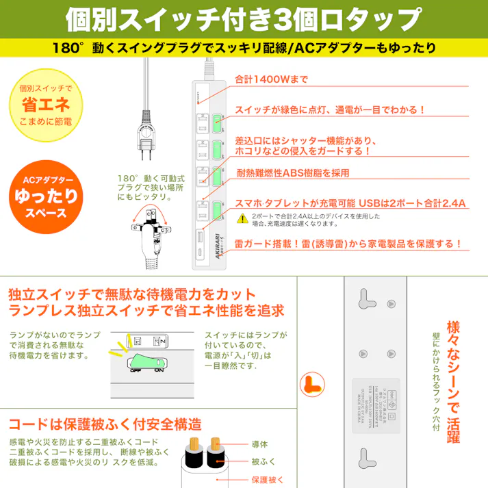 KOZUMUWAN 電源タップ USB付き 延長コード 1m コンセントタップ 4個AC口 1個USB 1個Type-C口 急速充電 4口 雷ガード ホコリ防止シャッター スイッチ付 スイッチ電源タップ 延長ケーブル 過電圧 過電流 過熱保護 180度スイングプラグ トラッキング防止 節電 壁 卓上