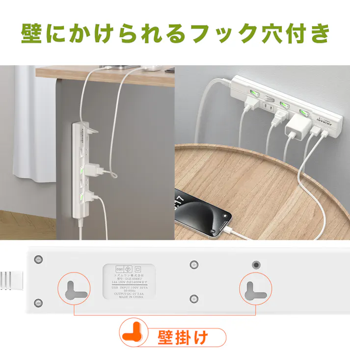 KOZUMUWAN 電源タップ USB付き 延長コード 1m コンセントタップ 4個AC口 1個USB 1個Type-C口 急速充電 4口 雷ガード ホコリ防止シャッター スイッチ付 スイッチ電源タップ 延長ケーブル 過電圧 過電流 過熱保護 180度スイングプラグ トラッキング防止 節電 壁 卓上