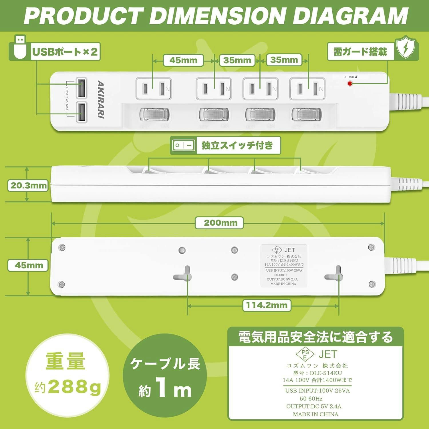 【格安】カインズCAINZ　ナチュラルこたつ コンセントタップ付き　USB付き 格安】カインズCAINZ ナチュラルこたつ コンセントタップ付き