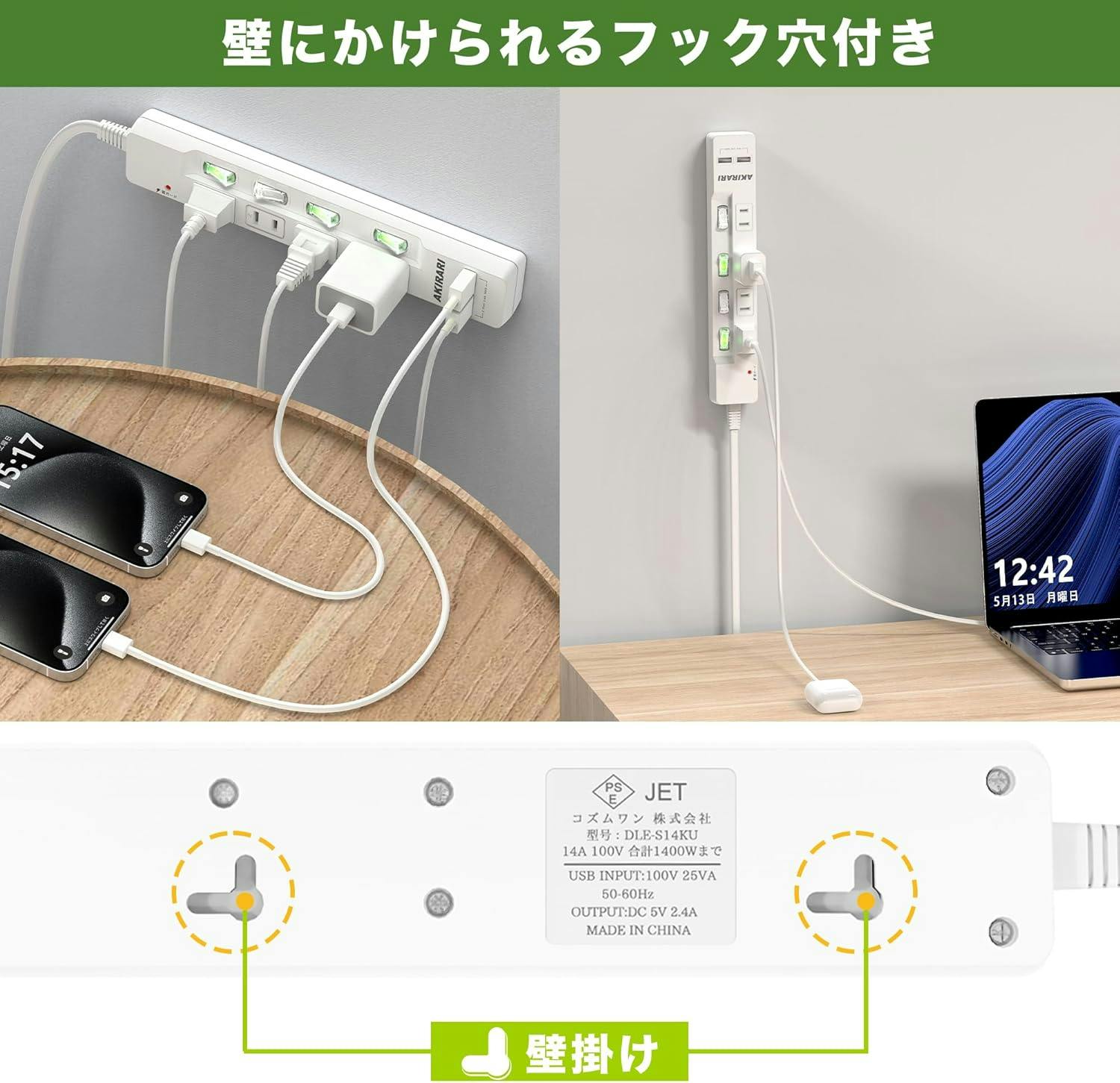 KOZUMUWAN 電源タップ usb付き ホワイト 1m コンセントタップ AC