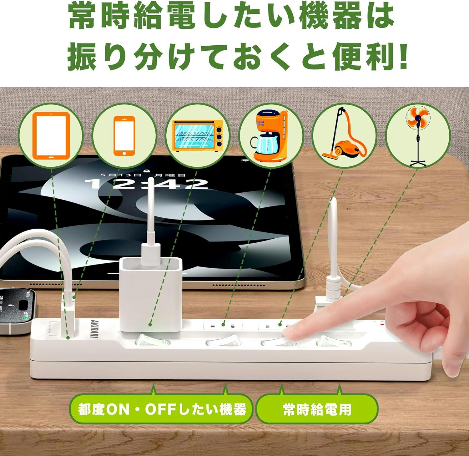 KOZUMUWAN 電源タップ usb付き ホワイト 1m コンセントタップ AC