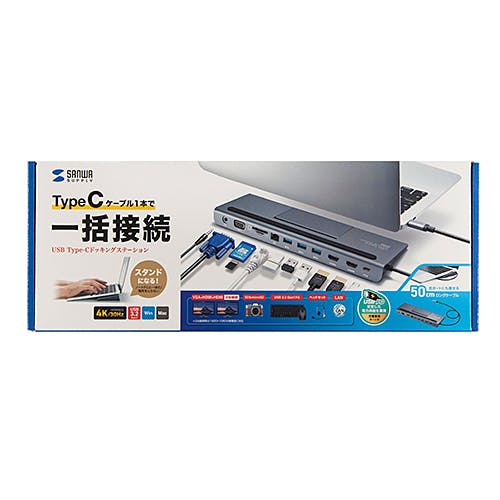 USB-CVDK8 USB Type-Cドッキングステーション(HDMI/VGA対応) 目安在庫=△ パソコン・周辺機器 USB-CVDK8 USB Type-Cドッキングステーション(HDMI/VGA対応) 目安在庫=△ パソコン・周辺機器