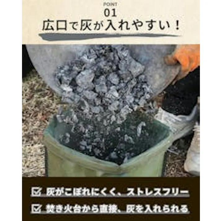 FUTURE FOX アッシュバッグ FIRE BAG 燃えカス収納袋 火消し袋