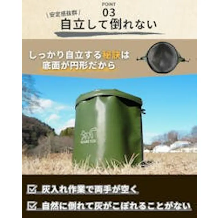 FUTURE FOX アッシュバッグ FIRE BAG 燃えカス収納袋 火消し袋