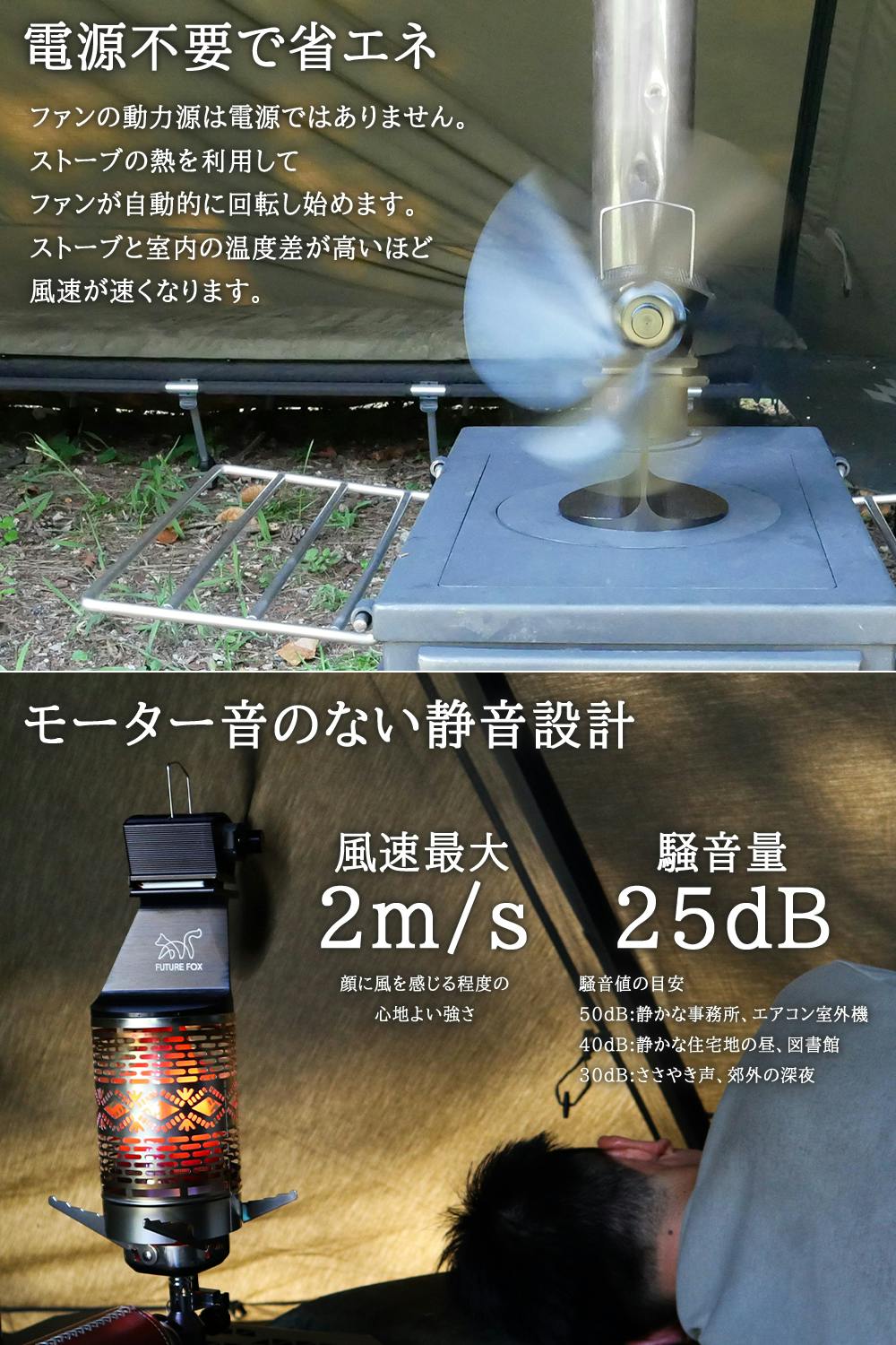 ストーブファン 薪ストーブファン熱式ストーブファン 4 ブレード暖炉ファンログ