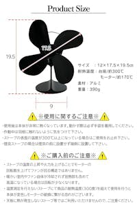 ストーブファン 煙突用ストーブファン ストーブ エコファン キャンプ 煙突