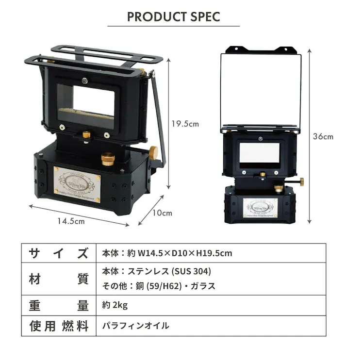 FUTURE FOX アイロンストーブ カラー:オリーブ