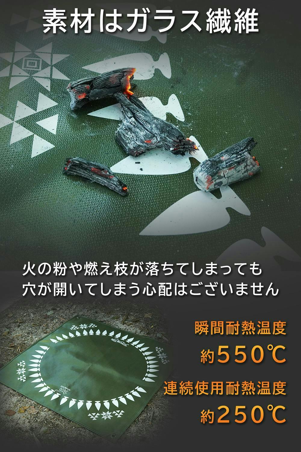 FUTURE FOX 焚き火台シート ナバホ柄 ガラス繊維 連続使用耐熱温度250