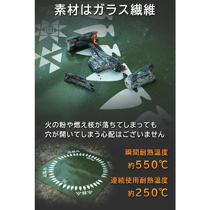FUTURE FOX 焚き火台シート ナバホ柄 ガラス繊維 連続使用耐熱温度250℃ カラー:オリーブ