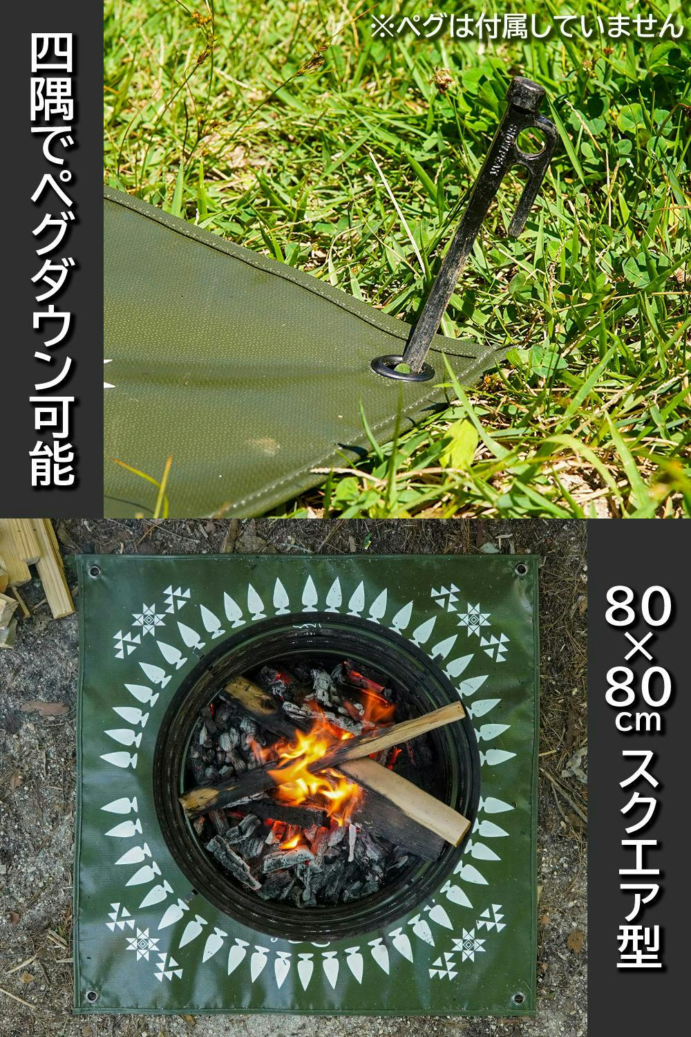 FUTURE FOX 焚き火台シート ナバホ柄 ガラス繊維 連続使用耐熱