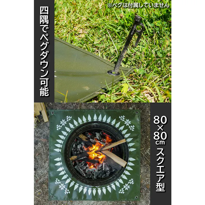 FUTURE FOX 焚き火台シート ナバホ柄 ガラス繊維 連続使用耐熱温度250℃ カラー:オリーブ