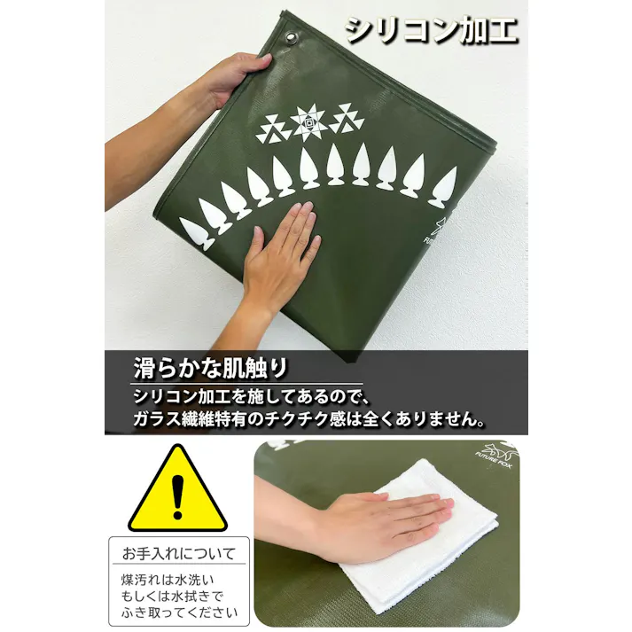 FUTURE FOX 焚き火台シート ナバホ柄 ガラス繊維 連続使用耐熱温度250℃ カラー:オリーブ