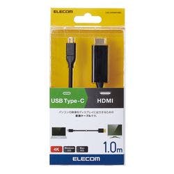 変換ケーブル Type-C-HDMI 1.0m ブラック CAC-CHDMI10BK 目安在庫=△ パソコン・周辺機器 変換ケーブル Type-C-HDMI 1.0m ブラック CAC-CHDMI10BK 目安在庫=△ パソコン・周辺機器