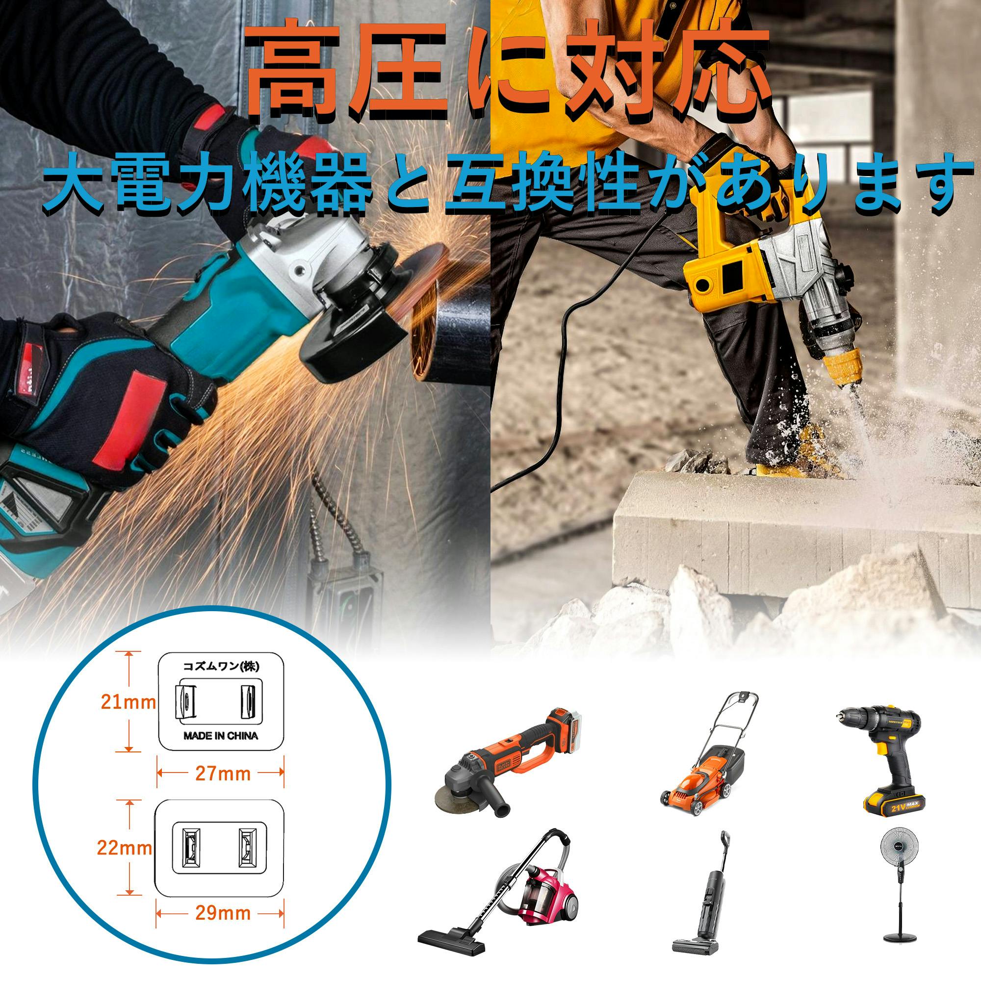 KOZUMUWAN 延長コード 20m 延長ケーブル 連結可 電源ケーブル 電源