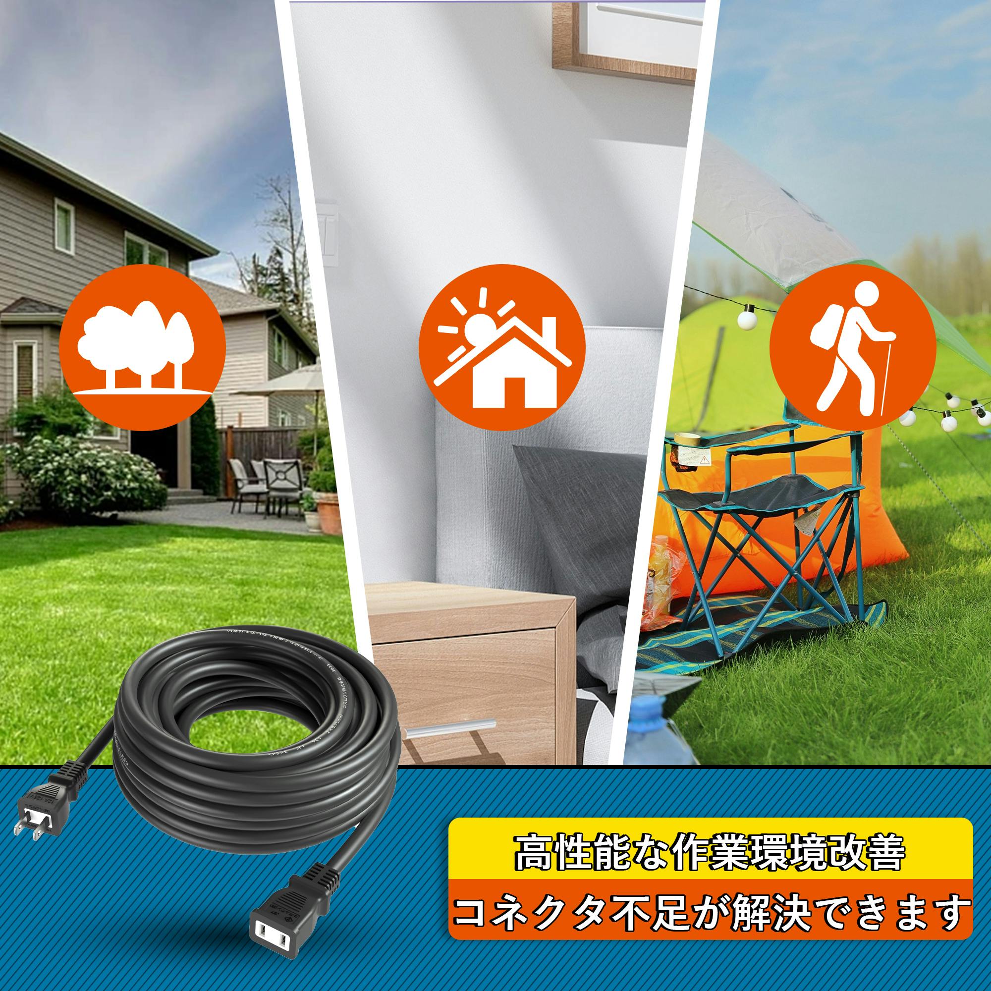 KOZUMUWAN 延長コード 20m 延長ケーブル 連結可 電源ケーブル 電源