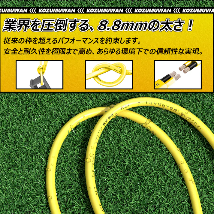 KOZUMUWAN 電源コード 延長コード 10m 延長ケーブル 防雨 防水型 分配コード コンセント 電源増設 室内延長コード 室外 イエロー 耐熱延長コード 二重被覆 コード安全 PSE認証 ソフト 便利 コンパクト DIY延長コード 延長電源コード LED イルミネーション用