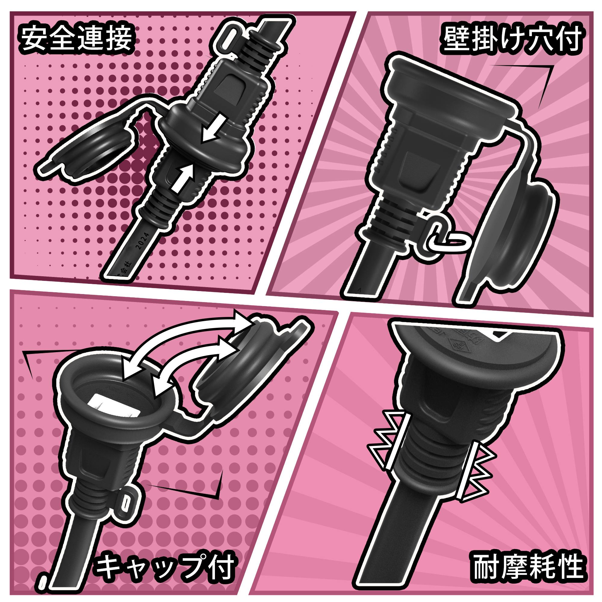 KOZUMUWAN 延長コード 1m 3分岐 防水型 防雨延長コード 分配