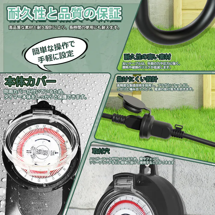KOZUMUWAN タイマー 屋外用防雨タイマー タイマーコンセント 24時間 15分単位 1500W 屋外用 防雨キャップ付 消灯時間設定 毎日繰り返し 自動点灯 イルミネーション クリスマス 装飾灯 ガーデンライト 玄関灯 防犯灯 照明器具 作業用 電源オンオフ 自動 操作簡単 節電対策 便利性
