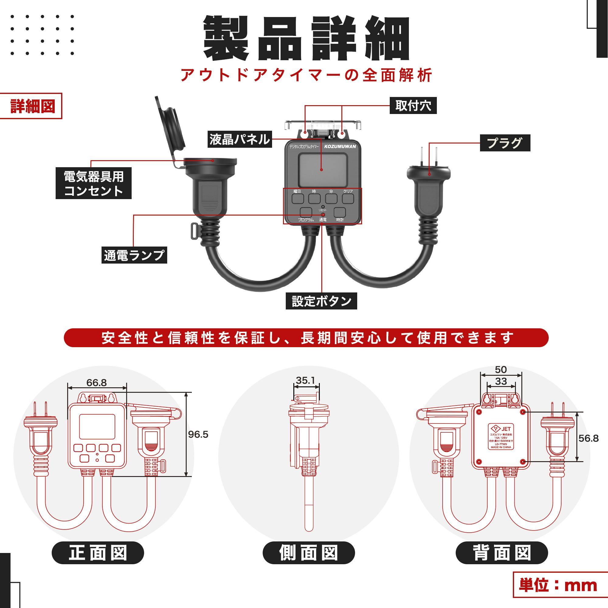 雑貨まとめ　260点 KOZUMUWAN コンセント タイマー 11時間 15分単位 ダイヤルタイマー