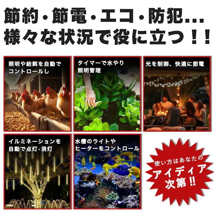 KOZUMUWAN タイマーコンセント 屋外用 防雨型 キャップ付 デジタル液晶ディスプレイ ボタン タイマーコンセント 防雨プラグ 防雨キャップ付 イルミネーション クリスマス タイマー コンセント 毎日繰り返し 自動オン・オフ 自動点灯 装飾灯 節電対策 消し忘れ防止 消灯時間設定 簡単設定