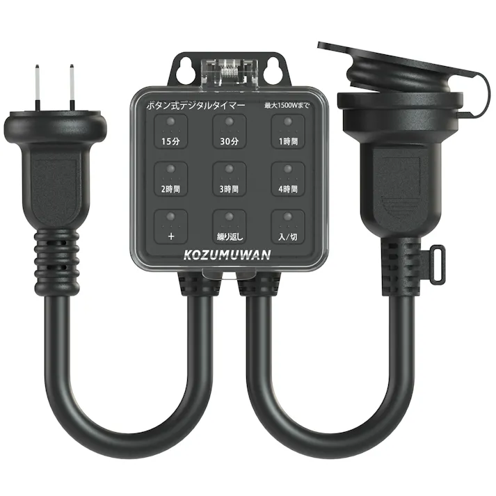 KOZUMUWAN タイマー コンセント 防雨型 コンセント直結式 ブラック 自動 ボタン 室外 省エネ 簡単操作 電源タイマー タイマー付きコンセント コンセントタイマー 電源オンオフ 防犯 増設コンセント 電設 電源増設 壁掛け ライトタイマー プラグイン イルミネーション用 デスクライト用
