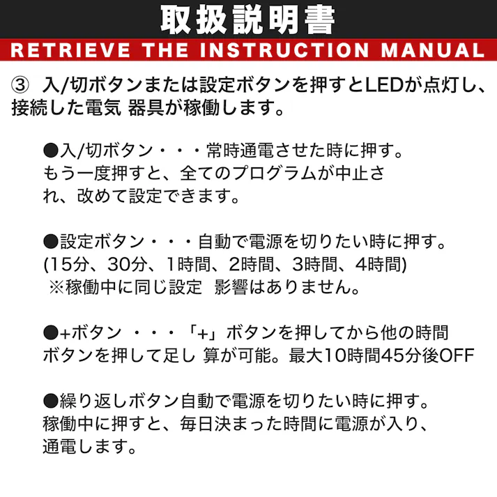KOZUMUWAN タイマー コンセント 防雨型 コンセント直結式 ブラック 自動 ボタン 室外 省エネ 簡単操作 電源タイマー タイマー付きコンセント コンセントタイマー 電源オンオフ 防犯 増設コンセント 電設 電源増設 壁掛け ライトタイマー プラグイン イルミネーション用 デスクライト用