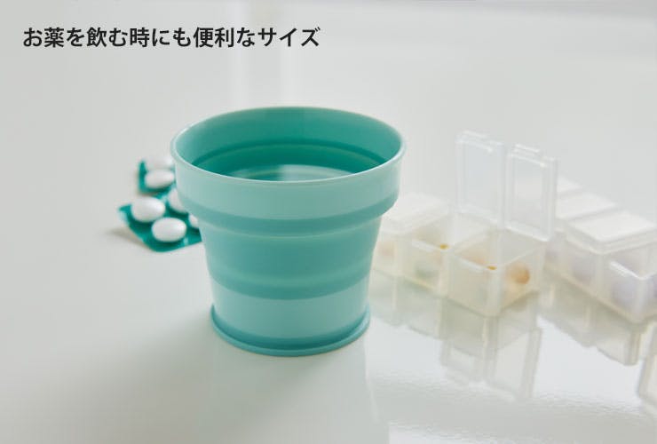 うがいコップ ケース付き ISETO UGAI cup I-602 伊勢藤 イセトー