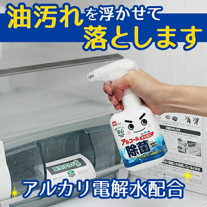 LEC レック 除菌の激落ちくん 320ml S-659【掃除用品 アルカリ電解水 クリーナー 洗剤 キッチン 除菌 スプレー 本体 グッズ 日本製】