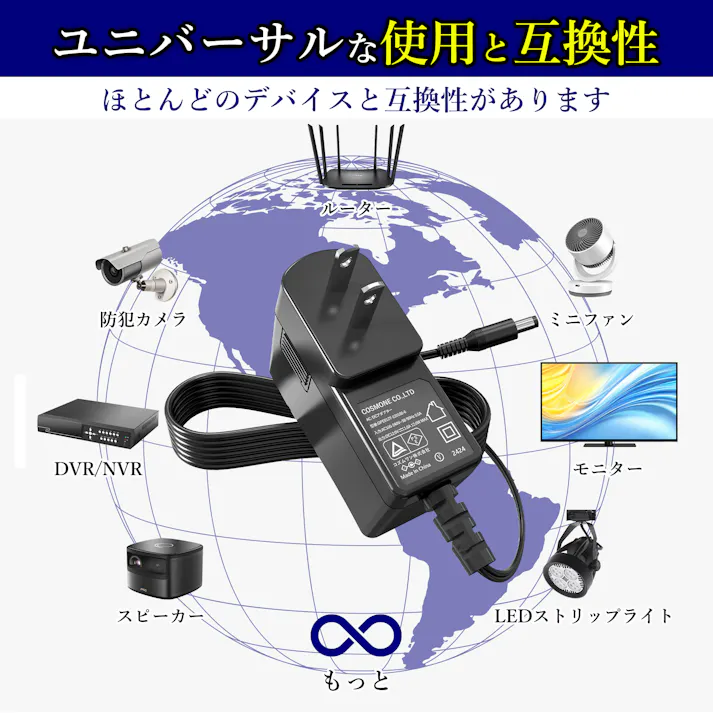 KOZUMUWAN ACアダプター 12V 1A 12W 電源アダプター 大手メーカーOEM社製品 汎用 センタープラス スイッチング式 出力プラグ外径5.5mm(内径2.1mm) 電気安全法PSE適合品 (1A)